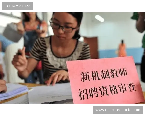 成都教师招聘考生跑步入场，媒体详解原因