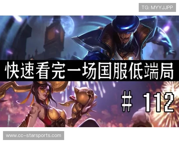 决赛局最后秒绝杀操作全集