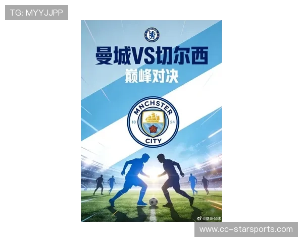 曼城新赛季备战如火如荼，选帅工作紧锣密鼓